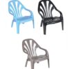 Fauteuil Bolero